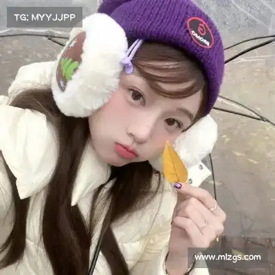 毛皎素